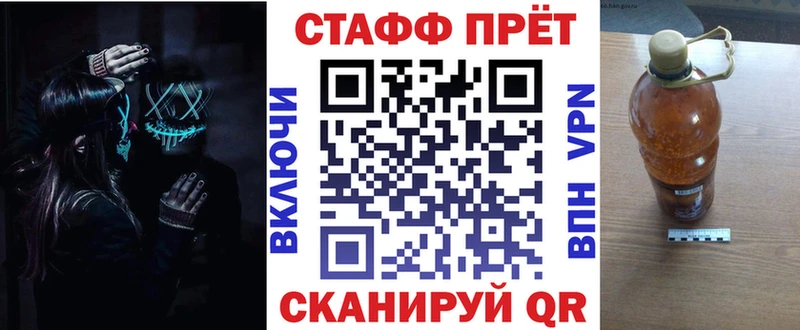 Магазин наркотиков Екатеринбург Alpha-PVP  блэк спрут ONION  Меф мяу мяу  АМФ  COCAIN  Гашиш  Канабис  Галлюциногенные грибы 