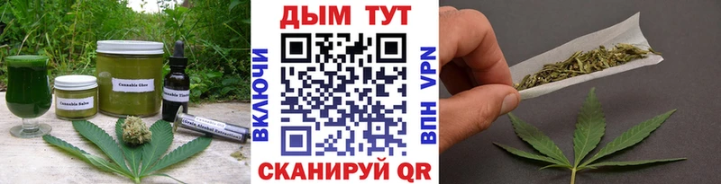 Cannafood марихуана  Екатеринбург 