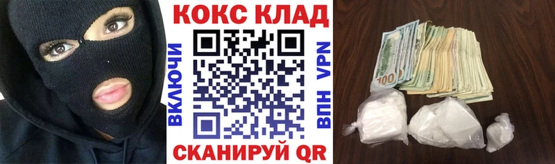 КОКАИН 97%  что такое   Екатеринбург 