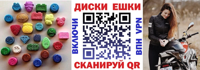 закладки  ссылка на мегу сайт  ЭКСТАЗИ MDMA  Екатеринбург 