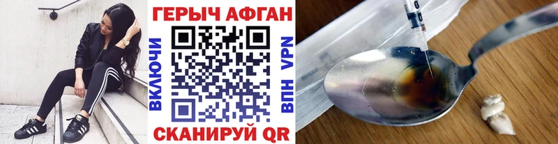 ГЕРОИН гречка  купить   Екатеринбург 