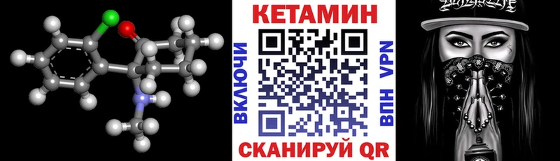 где продают наркотики  МЕГА как зайти  КЕТАМИН VHQ  Екатеринбург 