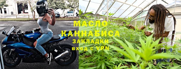 соль курить ск Медногорск