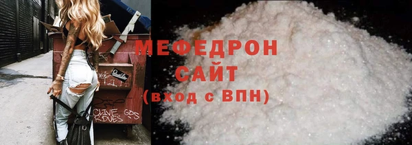 соль курить ск Медногорск