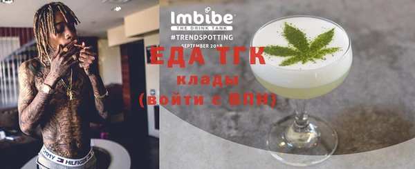 мефедрон Мегион