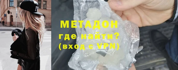 мефедрон Мегион