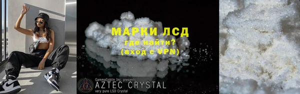 соль курить ск Медногорск