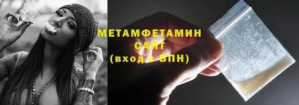 мефедрон Мегион