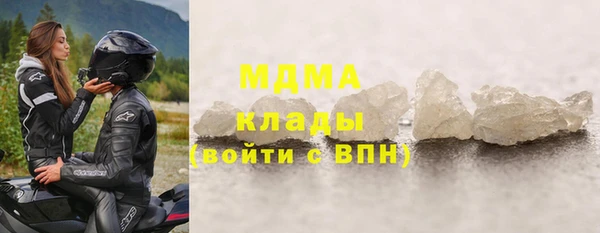 соль курить ск Медногорск