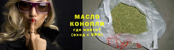 мефедрон Мегион