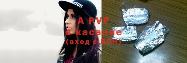соль курить ск Медногорск