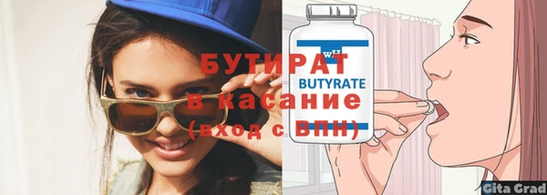 соль курить ск Медногорск