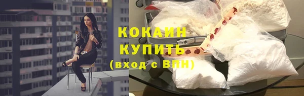 мефедрон Мегион