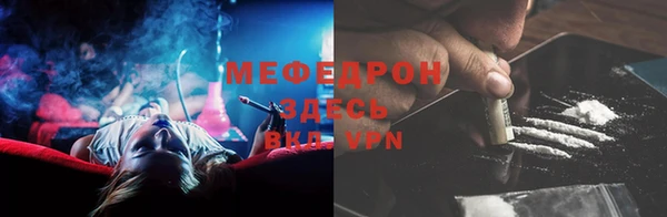 мефедрон Мегион