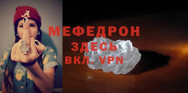 соль курить ск Медногорск