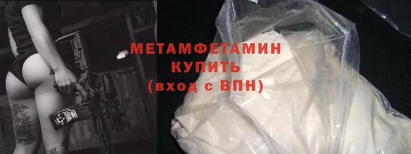 мефедрон Мегион