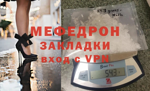 соль курить ск Медногорск