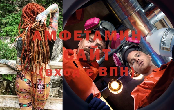 мефедрон Мегион