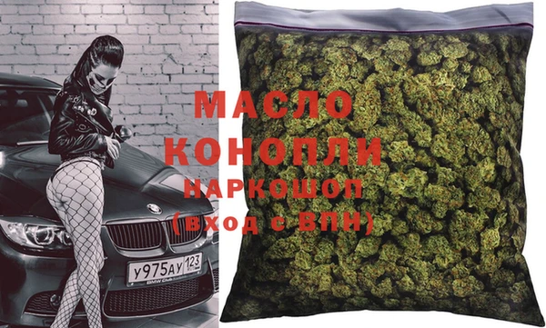 мефедрон Мегион