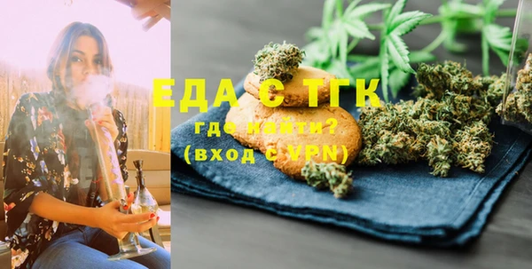 мефедрон Мегион