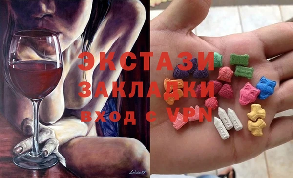мефедрон Мегион