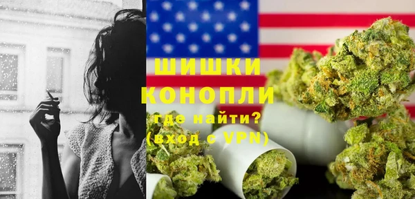 мефедрон Мегион