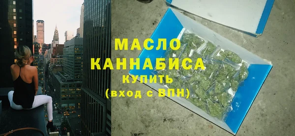 соль курить ск Медногорск
