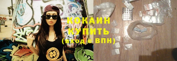мефедрон Мегион