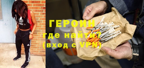 соль курить ск Медногорск