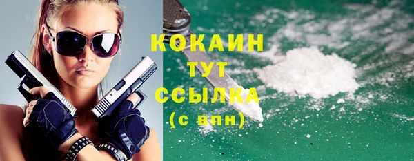 соль курить ск Медногорск