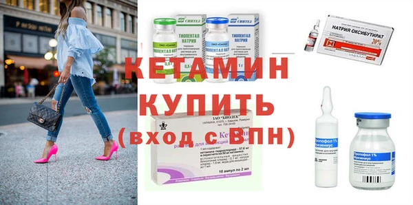 соль курить ск Медногорск