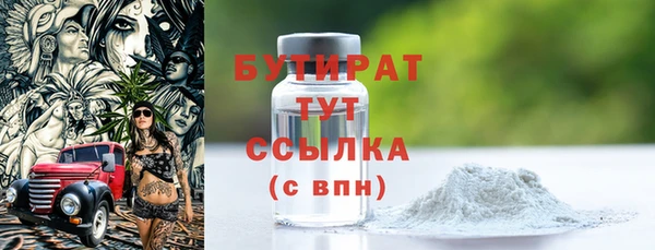 соль курить ск Медногорск