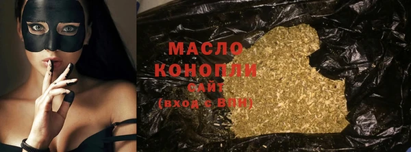 соль курить ск Медногорск