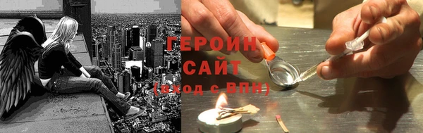 мефедрон Мегион