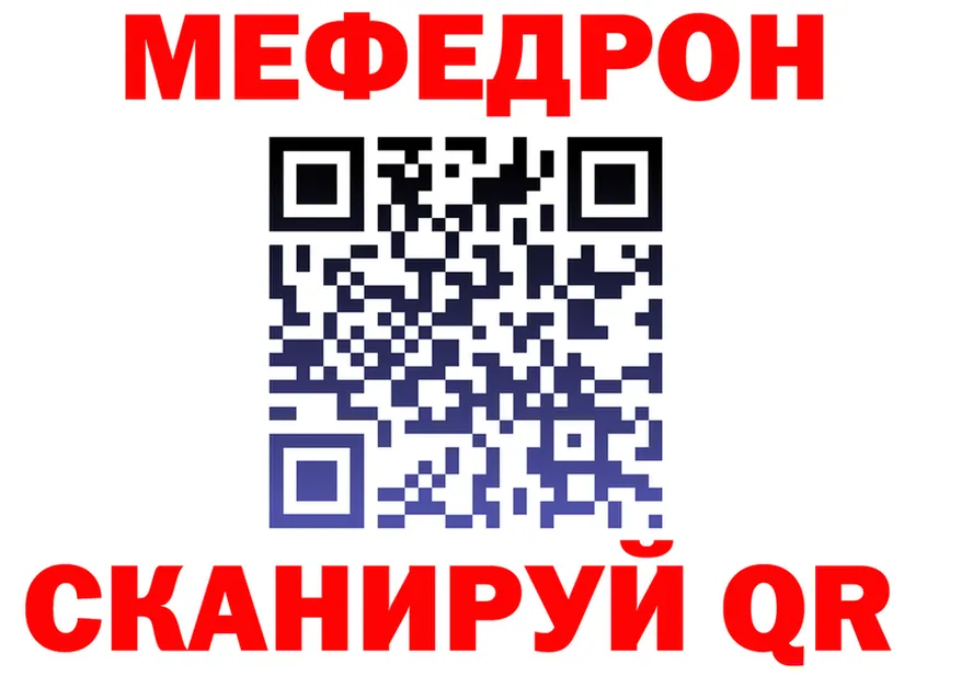 APVP СК зеркало это OMG Екатеринбург