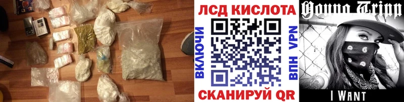 ЛСД экстази ecstasy Екатеринбург