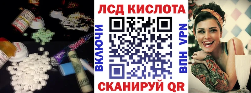 как найти закладки  Екатеринбург  LSD-25 экстази ecstasy 