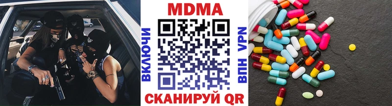 KRAKEN вход  Екатеринбург  MDMA кристаллы 