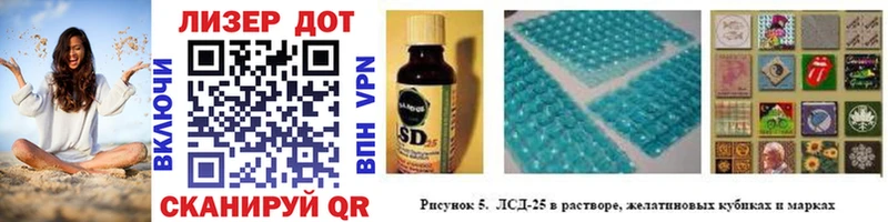 Марки 25I-NBOMe 1,5мг  магазин продажи   Екатеринбург 