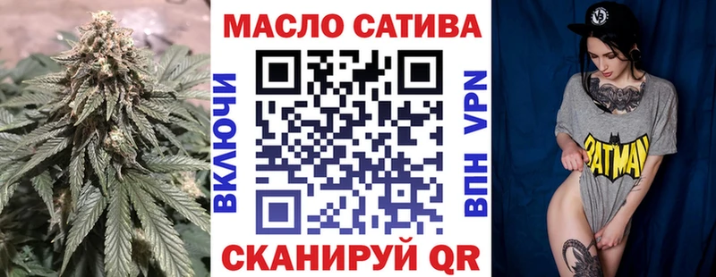 Дистиллят ТГК гашишное масло  наркошоп  Екатеринбург 
